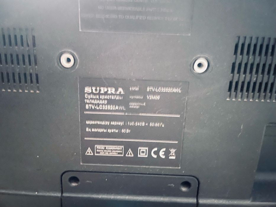 Телевизор Supra 32”
