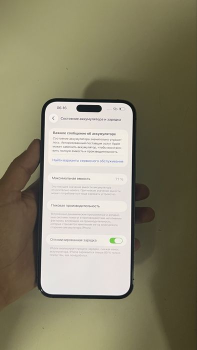 Продам iPhone 14 PRO MAX 128ГБ