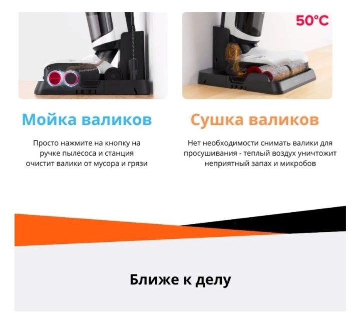 Пылесос Roborock Dyad Pro Combo H1C1A белый, черный