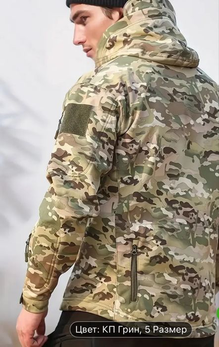 Куртка осень весна мультикан