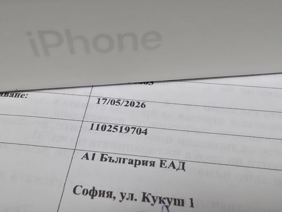 ЧИСТО НОВ 256GB iPhone 17 Pro Max A1 Гаранция 2028г. Silver | Сребрист