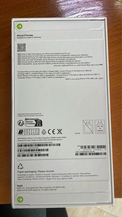 Iphone 17 Pro Max НОВ