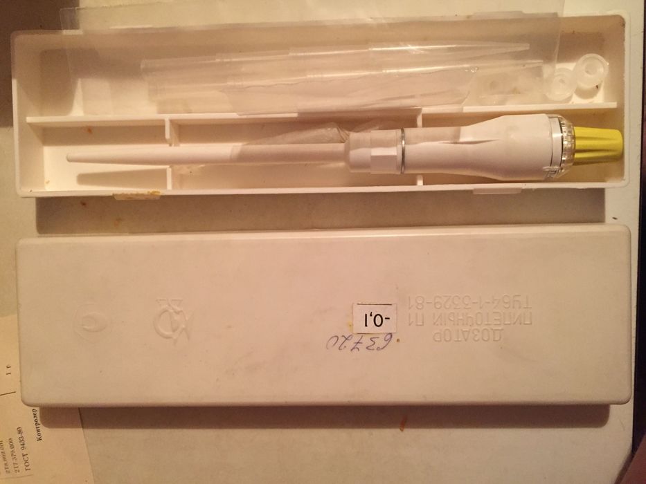 Дозатор пипеточный