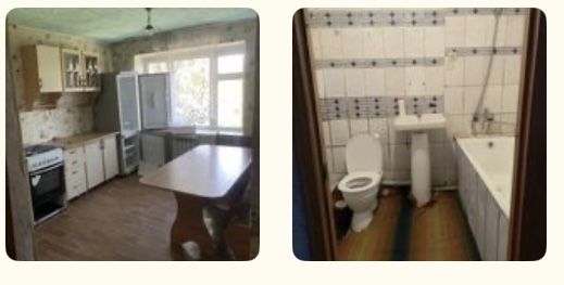 Сдам 3 х комнатную квартиру