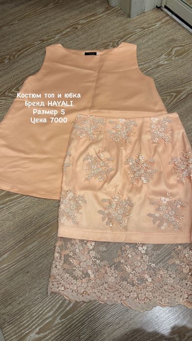 Продам женские вещи дешево