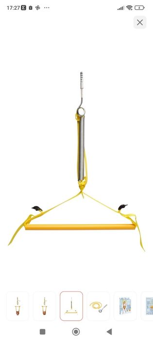 Продам прыгунок, или прыгунки