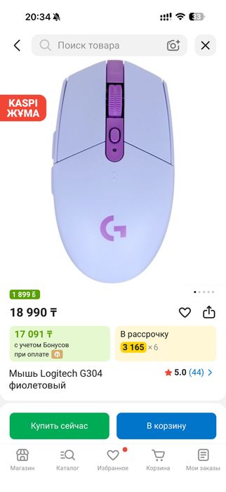 Продам игровой компьютер