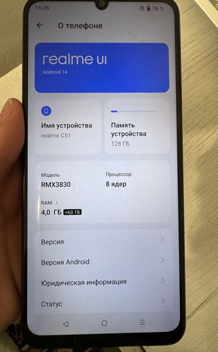 Смартфон Realme C 51