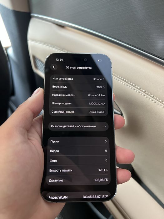 Продам iphone 14 pro 128gb