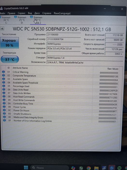 Ssd nvme wd 512gb