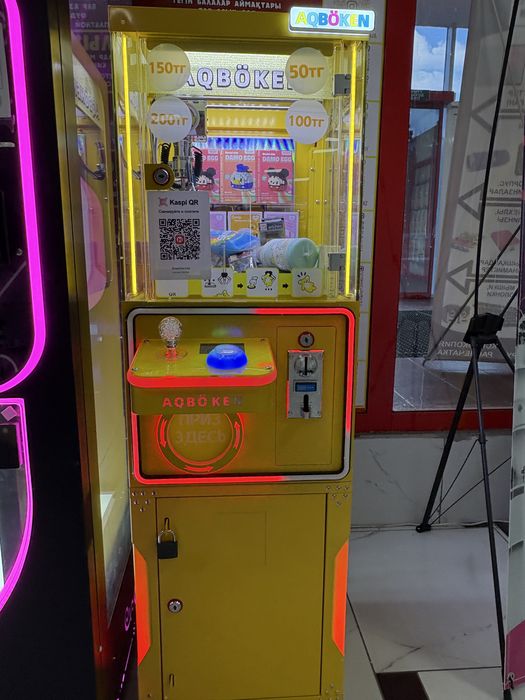 Аппараты хватайка