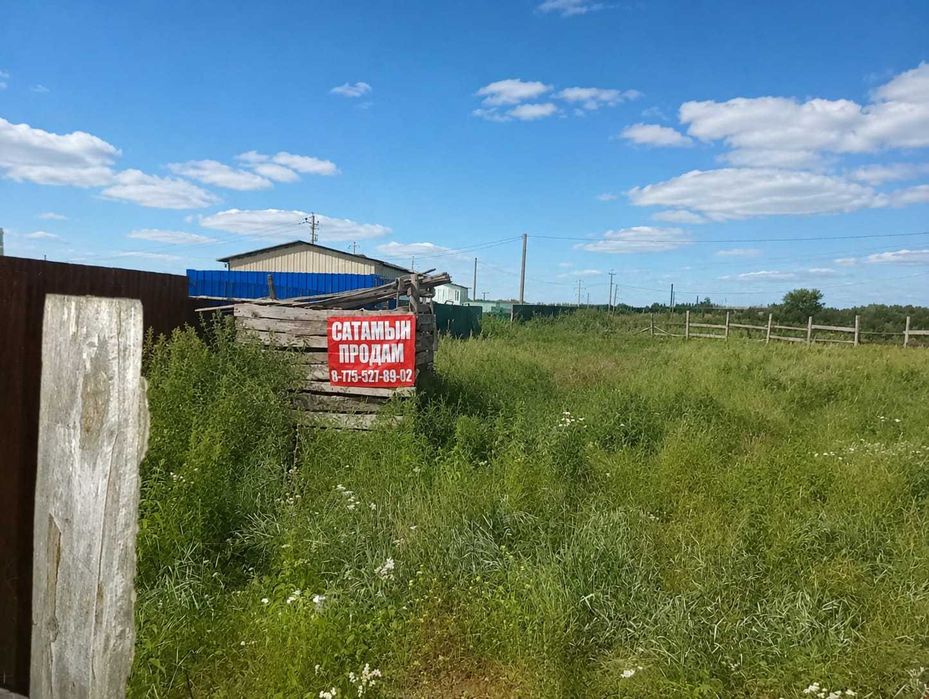 Земельный участок в с.Белое