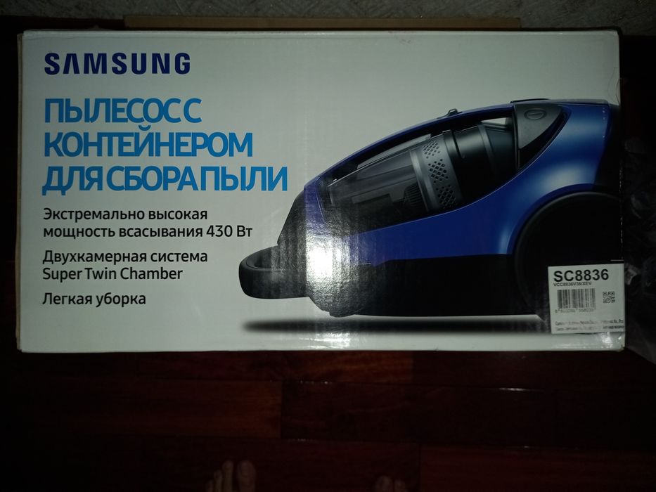 Продаётся пылесос