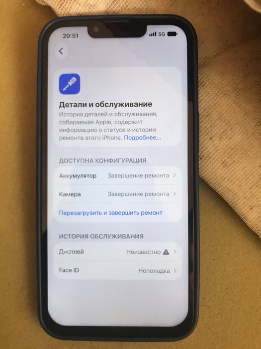 Айфон 13 про 128