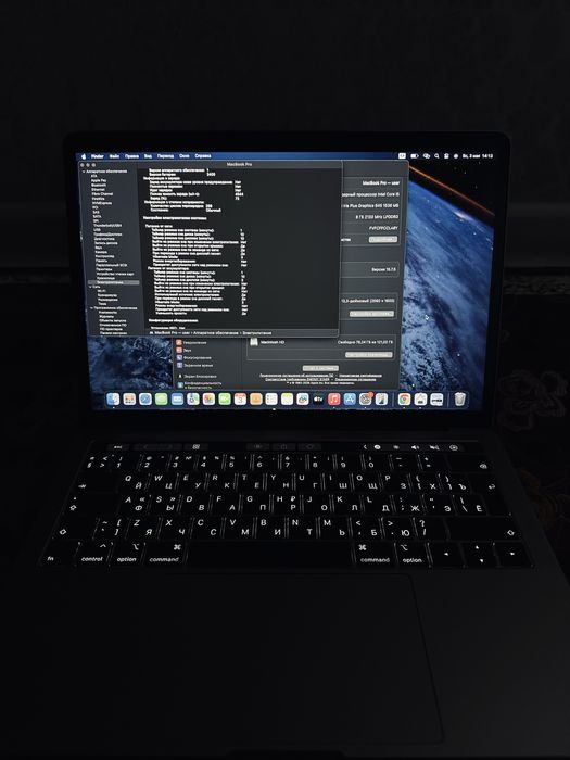 MacBook Pro 2019