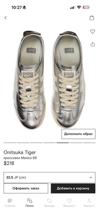 Кроссовки Оригинал Onitsuka Tiger Mexico 66 Silver