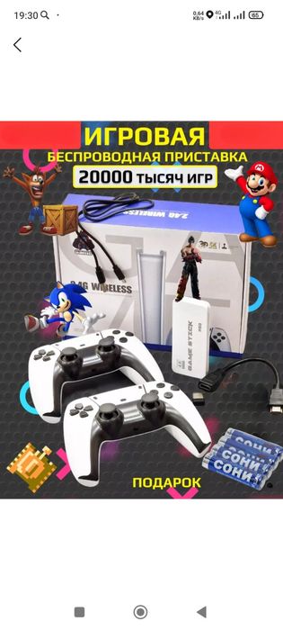 Game stick pro 4k hd