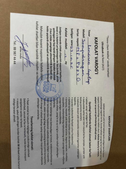 Noutbuk Lenovo IdeaPad Slim | Snapdragon X Plus 8 Core