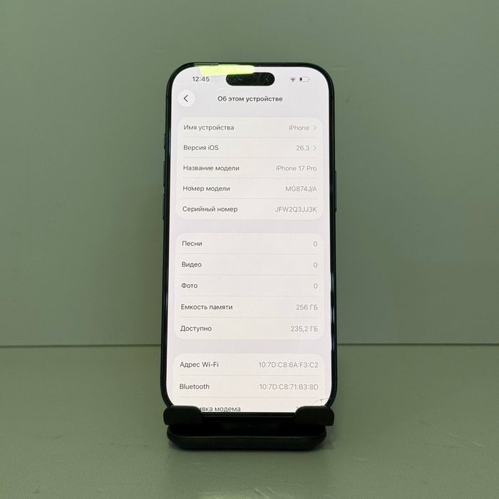 Iphone 17 Pro 256gb / СА31879
