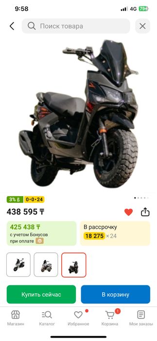 Продам скутер в идеальном состоянии