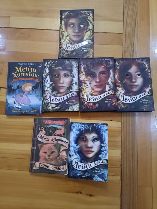 Книги в хорошем состоянии