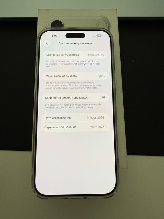 Iphone 17 pro max sim+esim srochno