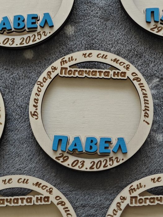 Персонализирана бебешка визитка, покани и подаръци за кръщене и други празници, персонализирани бебешки рамки за снимки и играчки
