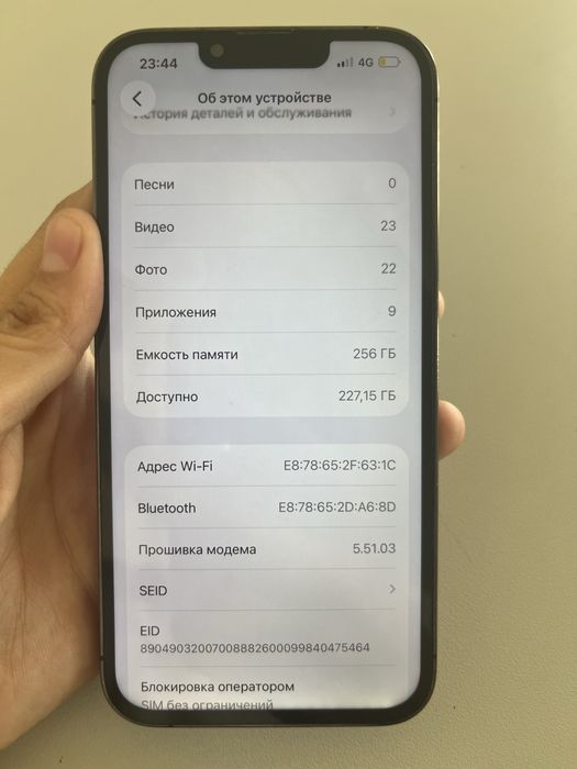 13 про , с гарантей