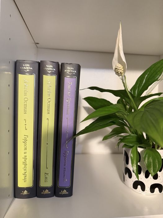 Ема - Хермес - Клуб Класика