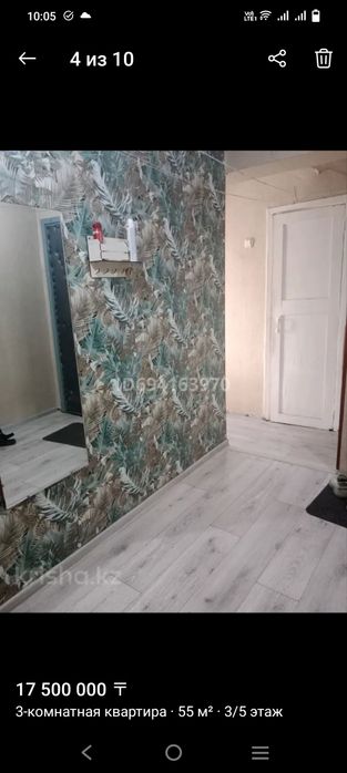 Продам 3х трамвайный парк ,3/5