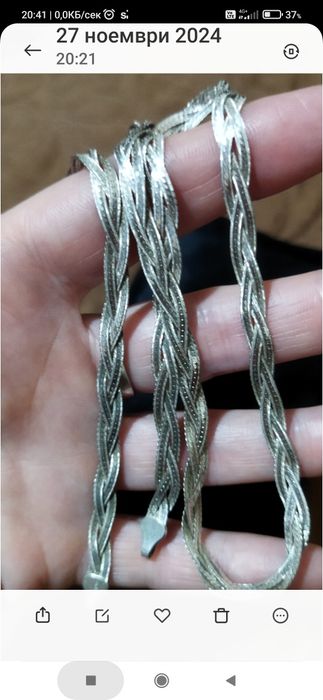 Елегантно дамско колие !