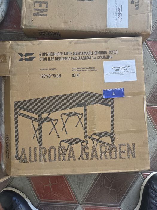 Продам рыбаловный стол с стулямм