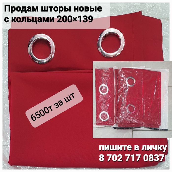 Продам Стол для  бутика