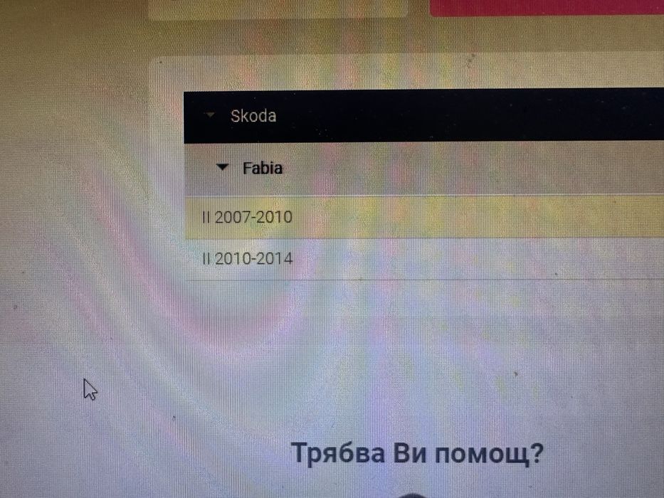 Стоп/Стопове за Шкода Фабия 2 от 2007-2014г.!
