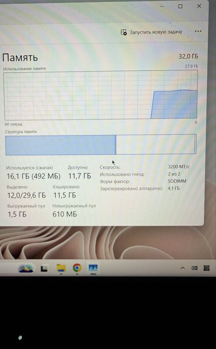 Lenovo legion 5 rtx3070