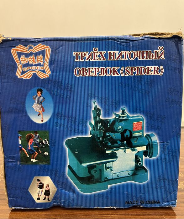 Трехниточный Оверлок «SPIDER»