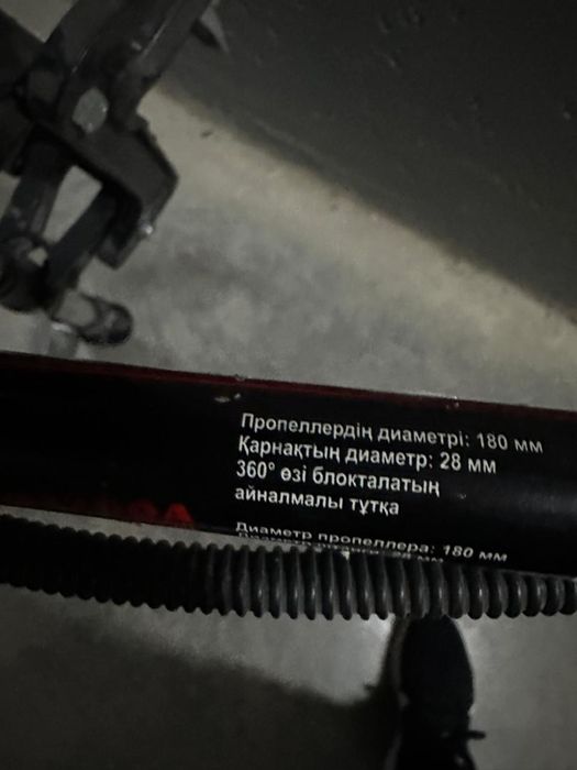 Моторная лодка продам срочно