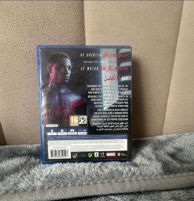 Диск PS4/PS5 Срочно