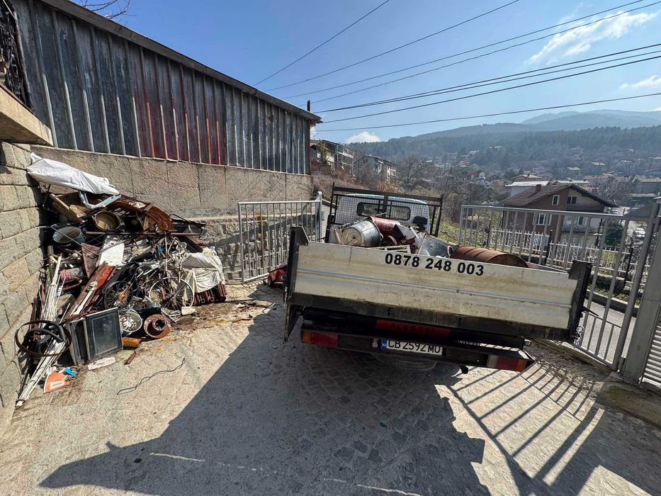 Кърти Чисти Извозва – София