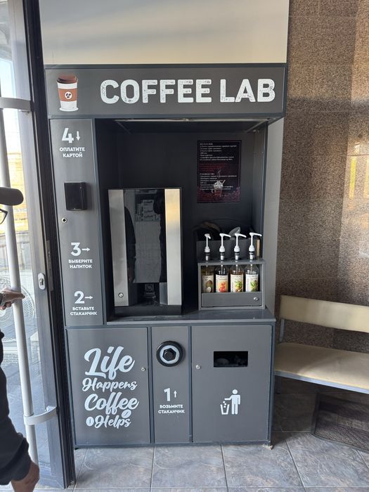 Продам кофе аппарат