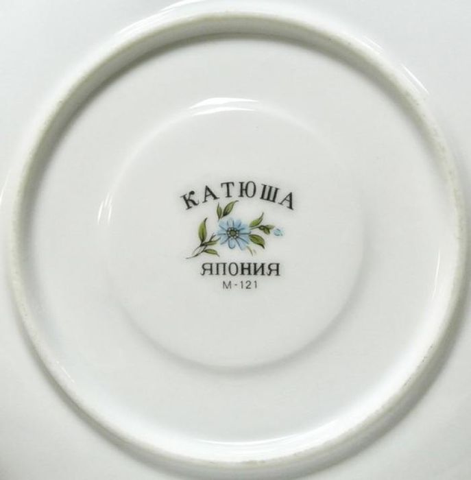 Японский редкий сервиз
