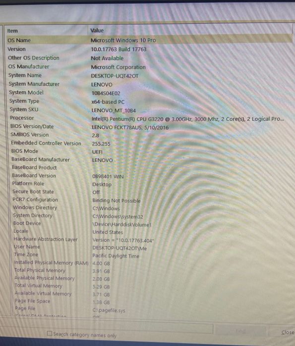 Компютър за офиса/ дома / компютърна конфигурация