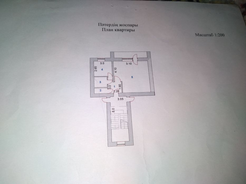 Продам 1 ком. квартиру