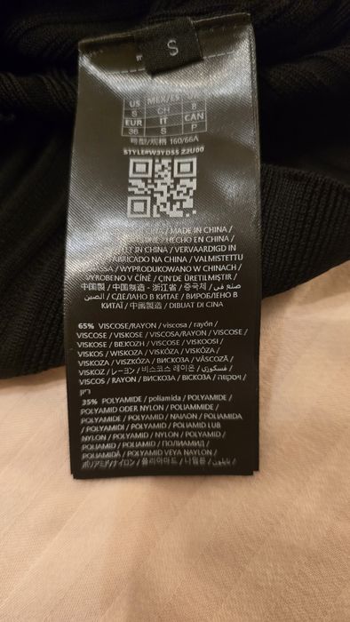 Продавам пола на Guess