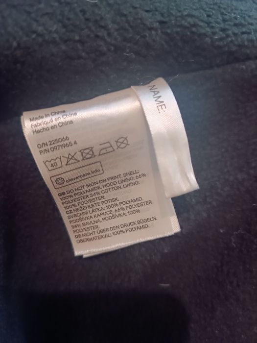 Яке H&M момче пролет-есен