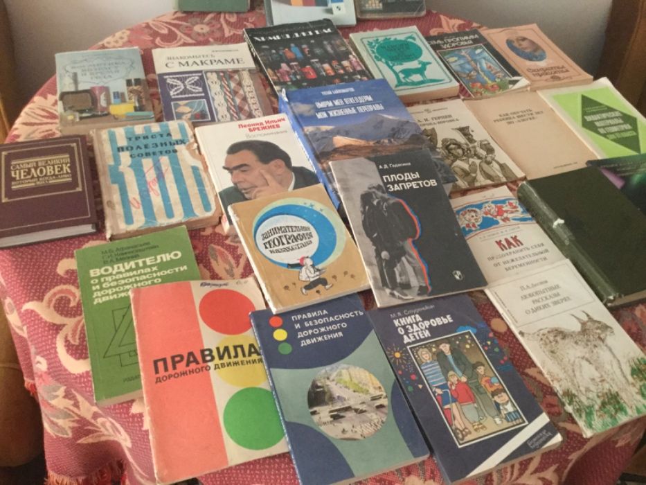 Продам книги Политическая литература. Художественная. Учебная Сло