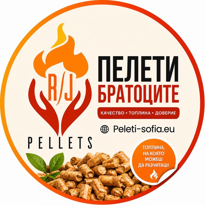 Пелети ENplus A1