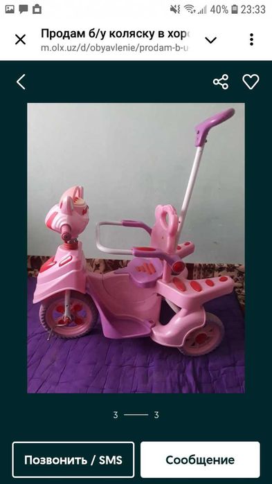 Детская коляска в хорошем состоянии