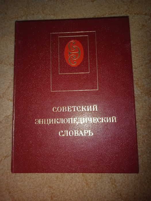 Книги восьмидесятых годов