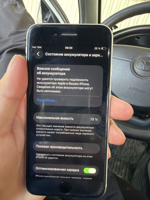 айфон се,iphone se